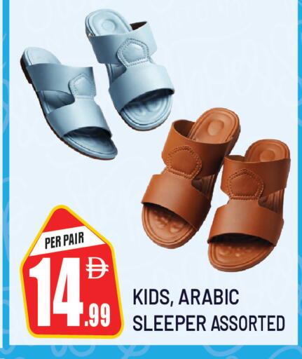 available at دريم لاند in الإمارات العربية المتحدة , الامارات - الشارقة / عجمان