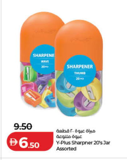 available at Lulu Hypermarket in UAE - Sharjah / Ajman