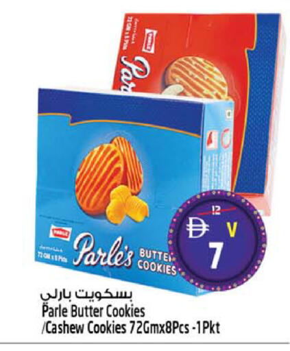 available at SAFARI HYPERMARKET  in UAE - Ras al Khaimah