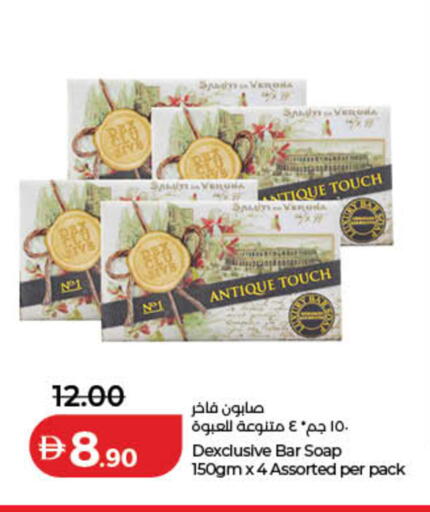 available at لولو هايبرماركت in الإمارات العربية المتحدة , الامارات - الشارقة / عجمان