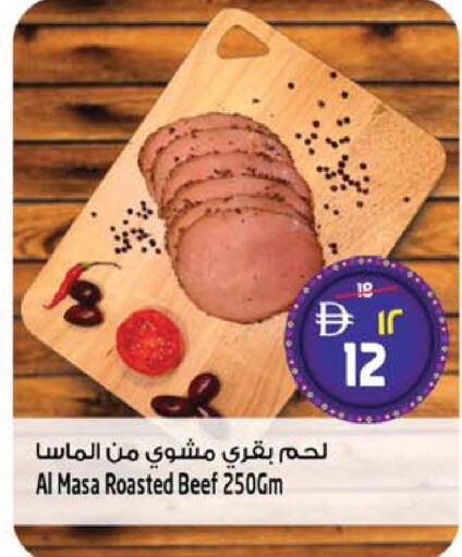available at SAFARI HYPERMARKET  in UAE - Ras al Khaimah