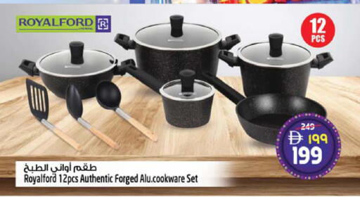 available at SAFARI HYPERMARKET  in UAE - Ras al Khaimah