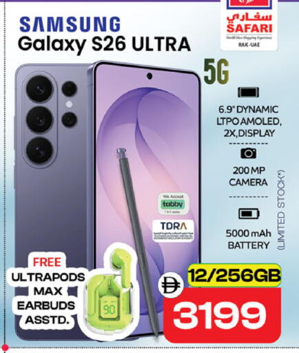 available at SAFARI HYPERMARKET  in UAE - Ras al Khaimah