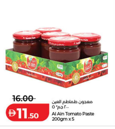 Tomato available at Lulu Hypermarket in UAE - Dubai