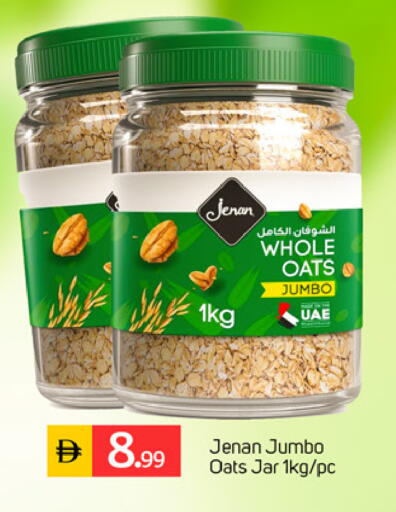 available at سوق طلال in الإمارات العربية المتحدة , الامارات - الشارقة / عجمان