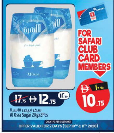 available at سفاري هايبرماركت in الإمارات العربية المتحدة , الامارات - دبي