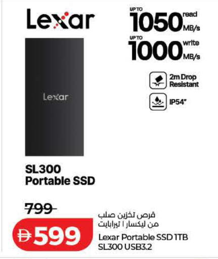 available at لولو هايبرماركت in الإمارات العربية المتحدة , الامارات - رَأْس ٱلْخَيْمَة