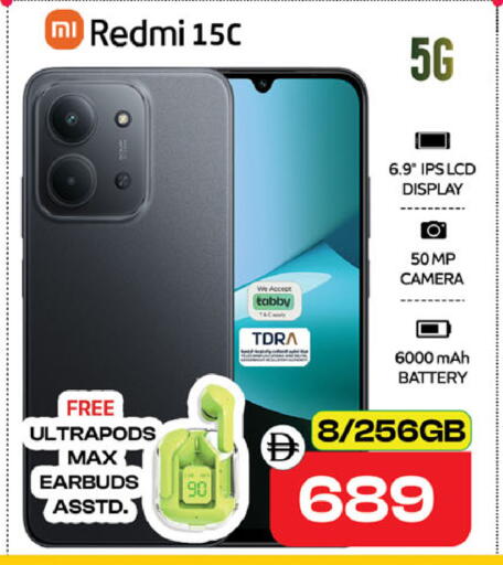 available at SAFARI HYPERMARKET  in UAE - Ras al Khaimah