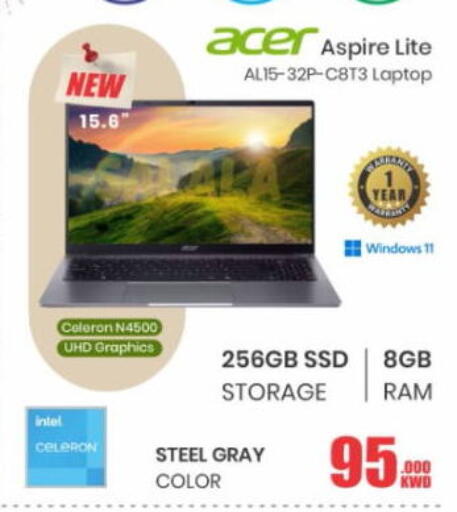 available at Salala Mobiles in Kuwait - Kuwait City