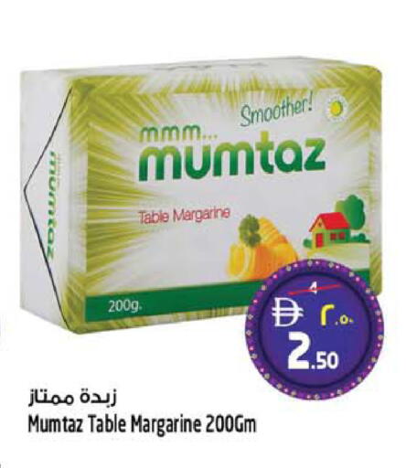 available at سفاري هايبرماركت in الإمارات العربية المتحدة , الامارات - دبي