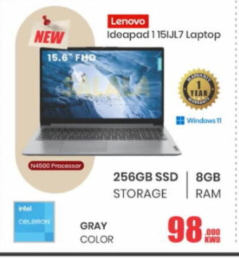 available at Salala Mobiles in Kuwait - Kuwait City