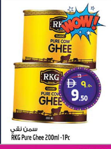 available at SAFARI HYPERMARKET  in UAE - Ras al Khaimah