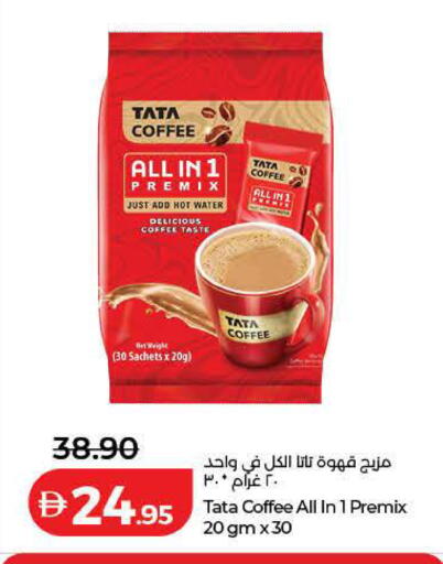 available at لولو هايبرماركت in الإمارات العربية المتحدة , الامارات - الشارقة / عجمان