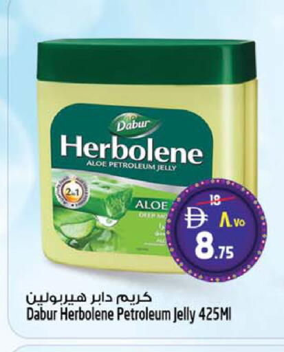 available at سفاري هايبرماركت in الإمارات العربية المتحدة , الامارات - دبي