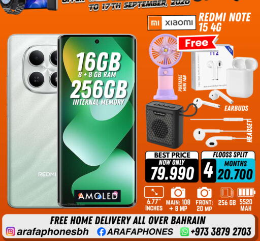 available at عرفة فون in البحرين