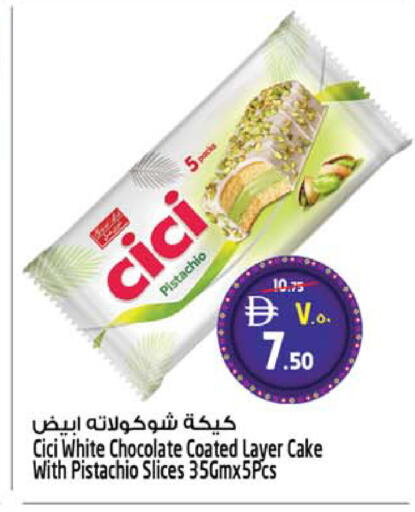 available at SAFARI HYPERMARKET  in UAE - Ras al Khaimah