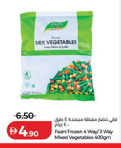 available at لولو هايبرماركت in الإمارات العربية المتحدة , الامارات - الشارقة / عجمان