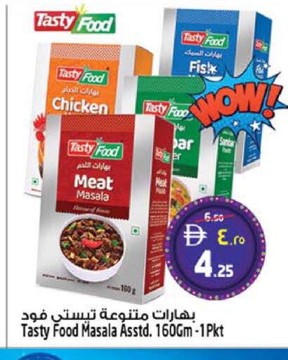 available at SAFARI HYPERMARKET  in UAE - Ras al Khaimah