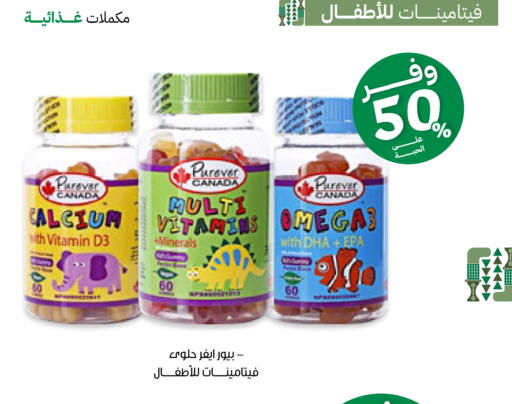 available at Innova Health Care in KSA, Saudi Arabia, Saudi - Rafha