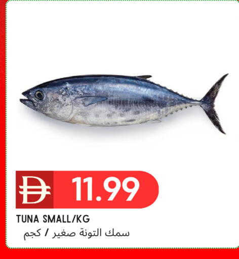 available at سيليكت ماركت in الإمارات العربية المتحدة , الامارات - أبو ظبي