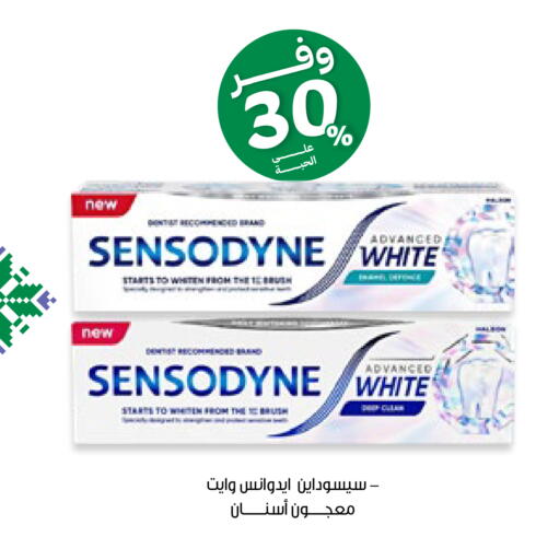 available at صيدليات انوفا in مملكة العربية السعودية, السعودية, سعودية - جدة