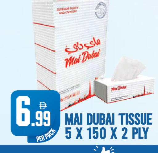 available at Dream Land in UAE - Dubai