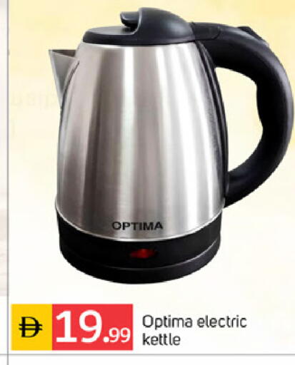 available at سوق طلال in الإمارات العربية المتحدة , الامارات - الشارقة / عجمان