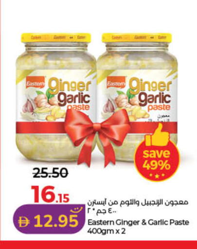 Ginger Garlic available at Lulu Hypermarket in UAE - Dubai