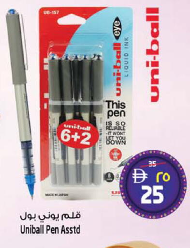available at SAFARI HYPERMARKET  in UAE - Ras al Khaimah