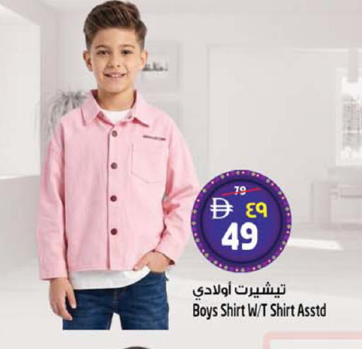 available at سفاري هايبرماركت in الإمارات العربية المتحدة , الامارات - دبي