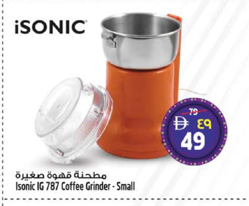 available at SAFARI HYPERMARKET  in UAE - Ras al Khaimah