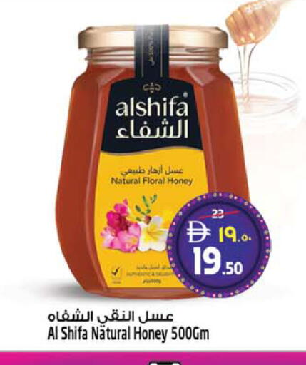 available at SAFARI HYPERMARKET  in UAE - Ras al Khaimah