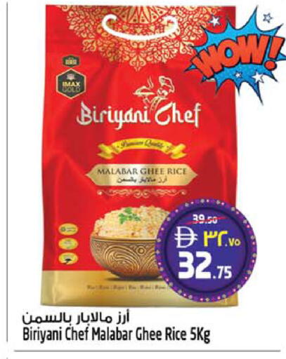 available at سفاري هايبرماركت in الإمارات العربية المتحدة , الامارات - دبي