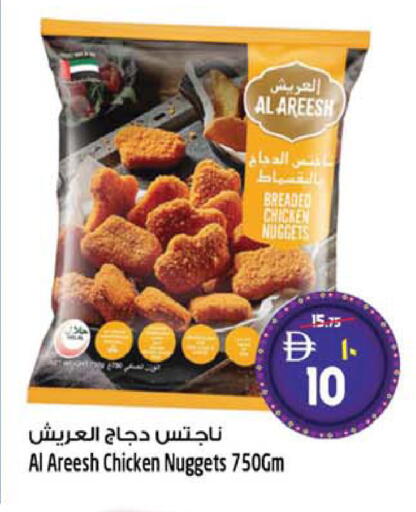 available at SAFARI HYPERMARKET  in UAE - Ras al Khaimah
