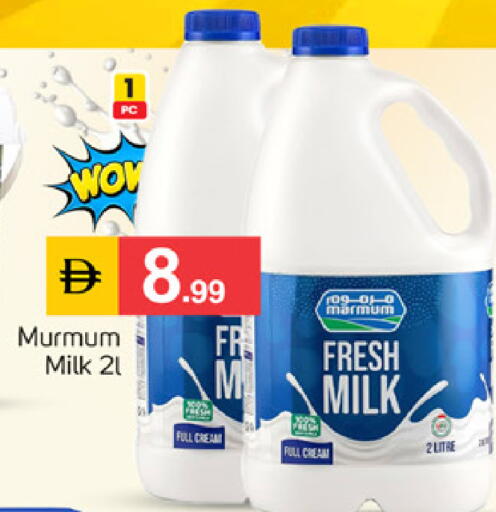 available at سوق طلال in الإمارات العربية المتحدة , الامارات - الشارقة / عجمان