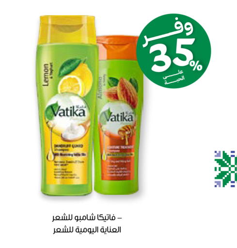 Lemon available at صيدليات انوفا in مملكة العربية السعودية, السعودية, سعودية - جدة