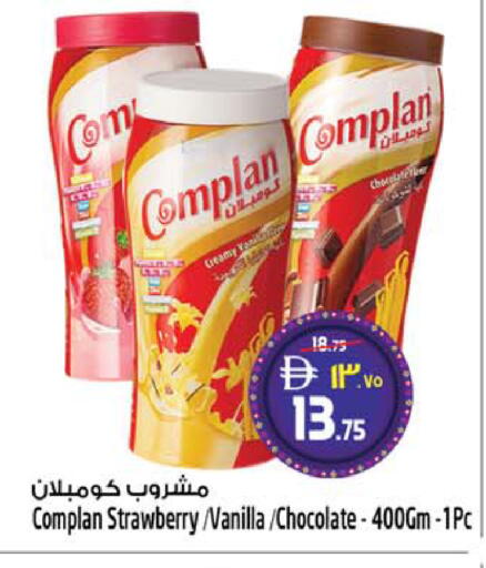 Strawberry Vanilla available at SAFARI HYPERMARKET  in UAE - Ras al Khaimah
