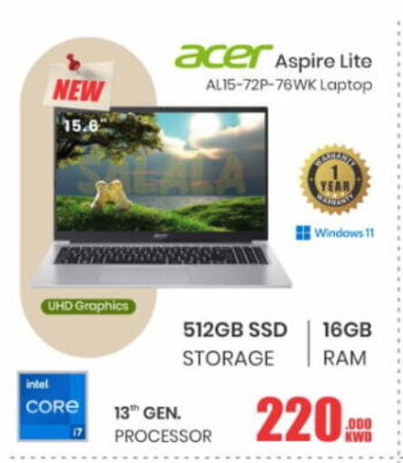 available at Salala Mobiles in Kuwait - Kuwait City