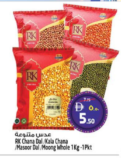 available at SAFARI HYPERMARKET  in UAE - Ras al Khaimah