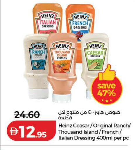 available at لولو هايبرماركت in الإمارات العربية المتحدة , الامارات - الشارقة / عجمان