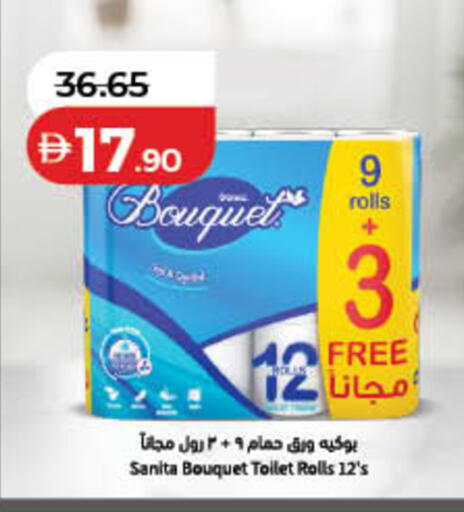 available at لولو هايبرماركت in الإمارات العربية المتحدة , الامارات - رَأْس ٱلْخَيْمَة