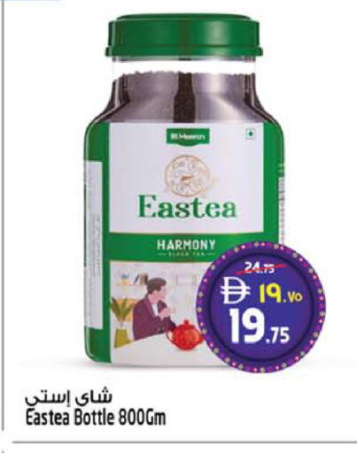 available at SAFARI HYPERMARKET  in UAE - Ras al Khaimah