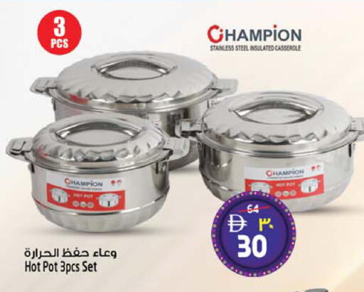 available at SAFARI HYPERMARKET  in UAE - Ras al Khaimah