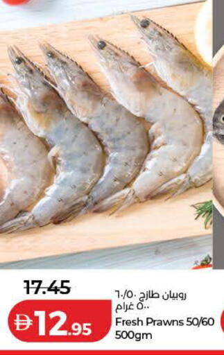 available at لولو هايبرماركت in الإمارات العربية المتحدة , الامارات - الشارقة / عجمان