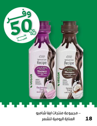available at صيدليات انوفا in مملكة العربية السعودية, السعودية, سعودية - الطائف