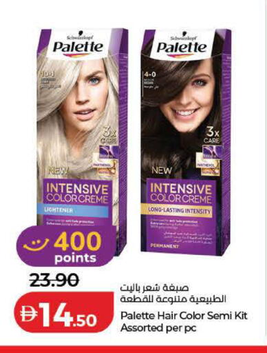available at Lulu Hypermarket in UAE - Sharjah / Ajman
