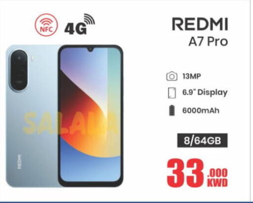 available at صلاله للهواتف in الكويت - مدينة الكويت