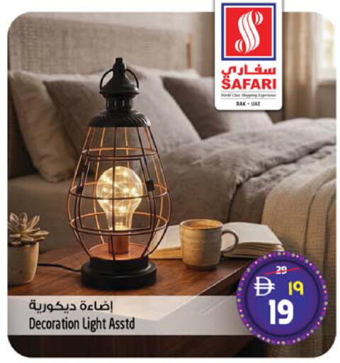 available at SAFARI HYPERMARKET  in UAE - Ras al Khaimah