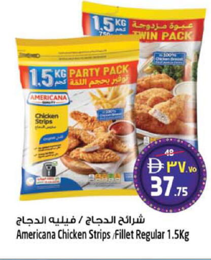 available at SAFARI HYPERMARKET  in UAE - Ras al Khaimah