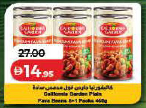 available at لولو هايبرماركت in الإمارات العربية المتحدة , الامارات - الشارقة / عجمان